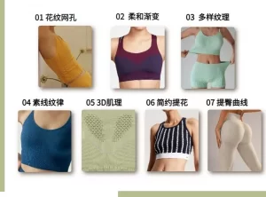 Trend Insights || Seamless Knitted Yoga Wear: Design & Craftsmanship Innovation